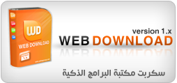 Web Download